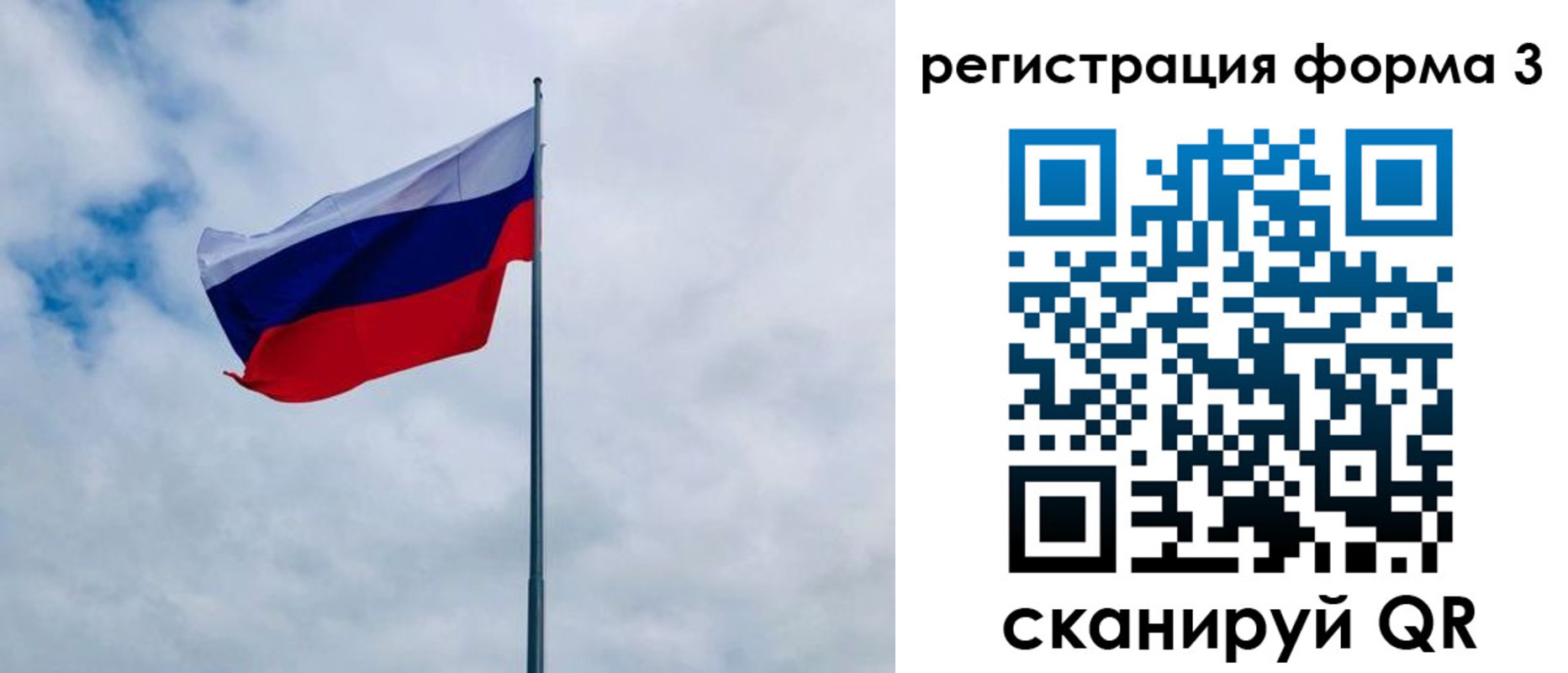 временная регистрация гарантия в Заинске